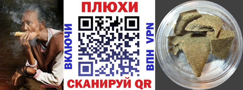 Цена Высоковск Бутират  Гашиш  МАРИХУАНА  Галлюциногенные грибы 