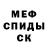 Амфетамин Розовый Andrey Bevzyuk
