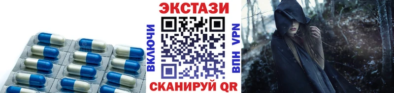 KRAKEN маркетплейс  Высоковск  Экстази 280 MDMA 