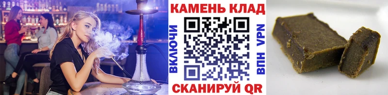 ГАШ убойный Высоковск