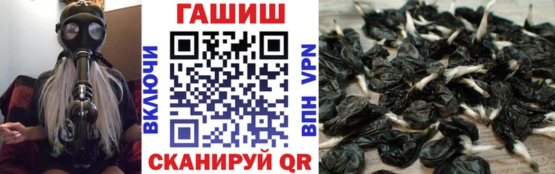 ГАШ гарик  Высоковск 