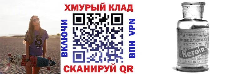 ОМГ ОМГ зеркало  цена   Высоковск  Героин гречка 