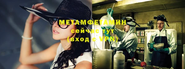 кристаллы Белокуриха