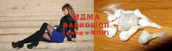кристаллы Белокуриха