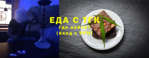 индика Ступино