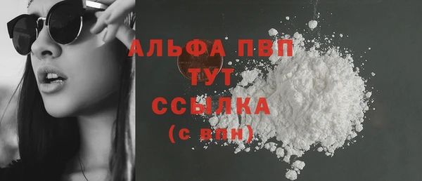 кристаллы Белокуриха