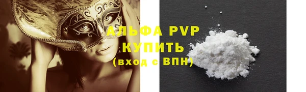 кристаллы Белокуриха