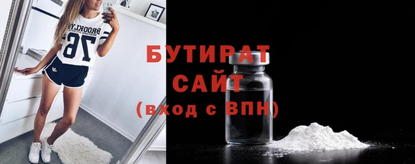 винт Белоозёрский