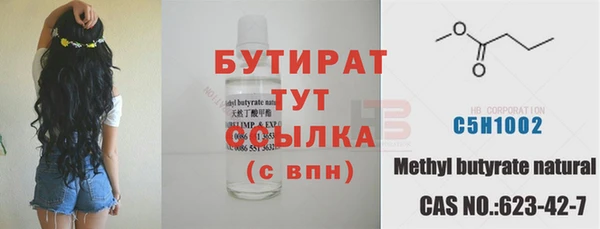 мефедрон Строитель