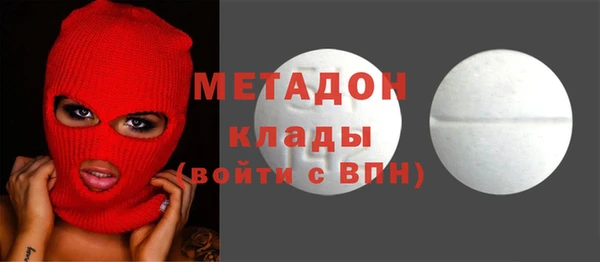 кристаллы Белокуриха