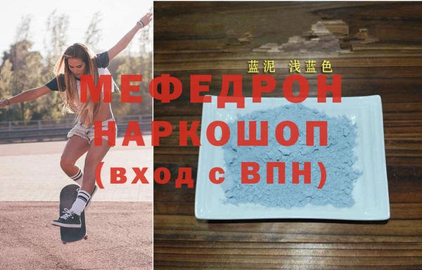 кристаллы Белокуриха