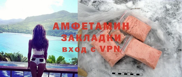 мефедрон Строитель