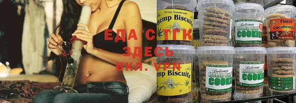кристаллы Белокуриха