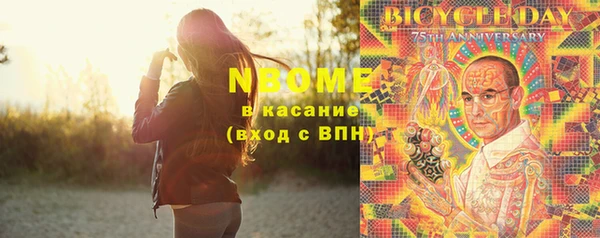 кристаллы Белокуриха