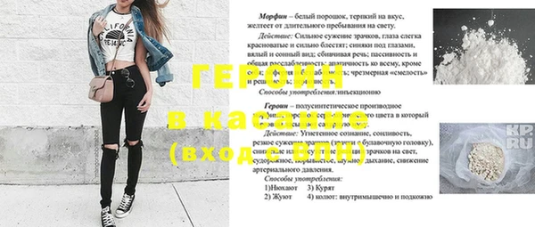винт Белоозёрский