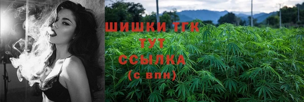 кристаллы Белокуриха