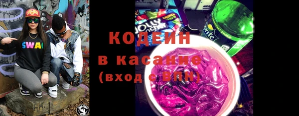 кристаллы Белокуриха