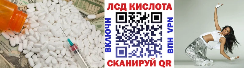 ЛСД экстази ecstasy  купить наркотики цена  Высоковск 