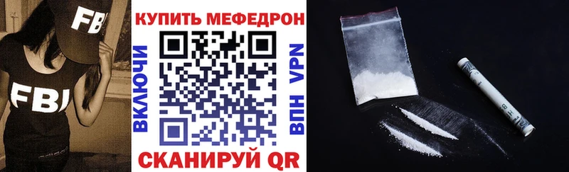 цены наркотик  Высоковск  МЯУ-МЯУ кристаллы 