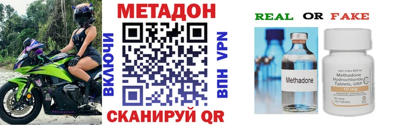 blacksprut ссылки  дарк нет состав  Высоковск  МЕТАДОН кристалл  магазин продажи наркотиков 