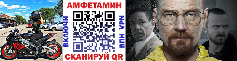 МЕТАМФЕТАМИН Декстрометамфетамин 99.9%  площадка Telegram  Высоковск  mega ONION 