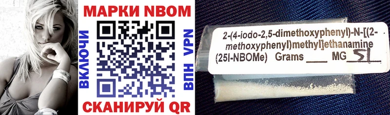 ОМГ ОМГ ONION Высоковск Марки NBOMe 1,5мг закладка
