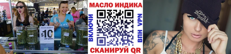 Дистиллят ТГК вейп  мега ссылки  Высоковск 